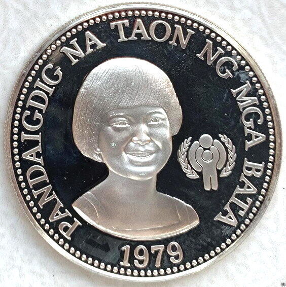 Philippines 1979 Child 50 Pesos Silver Coin,proof